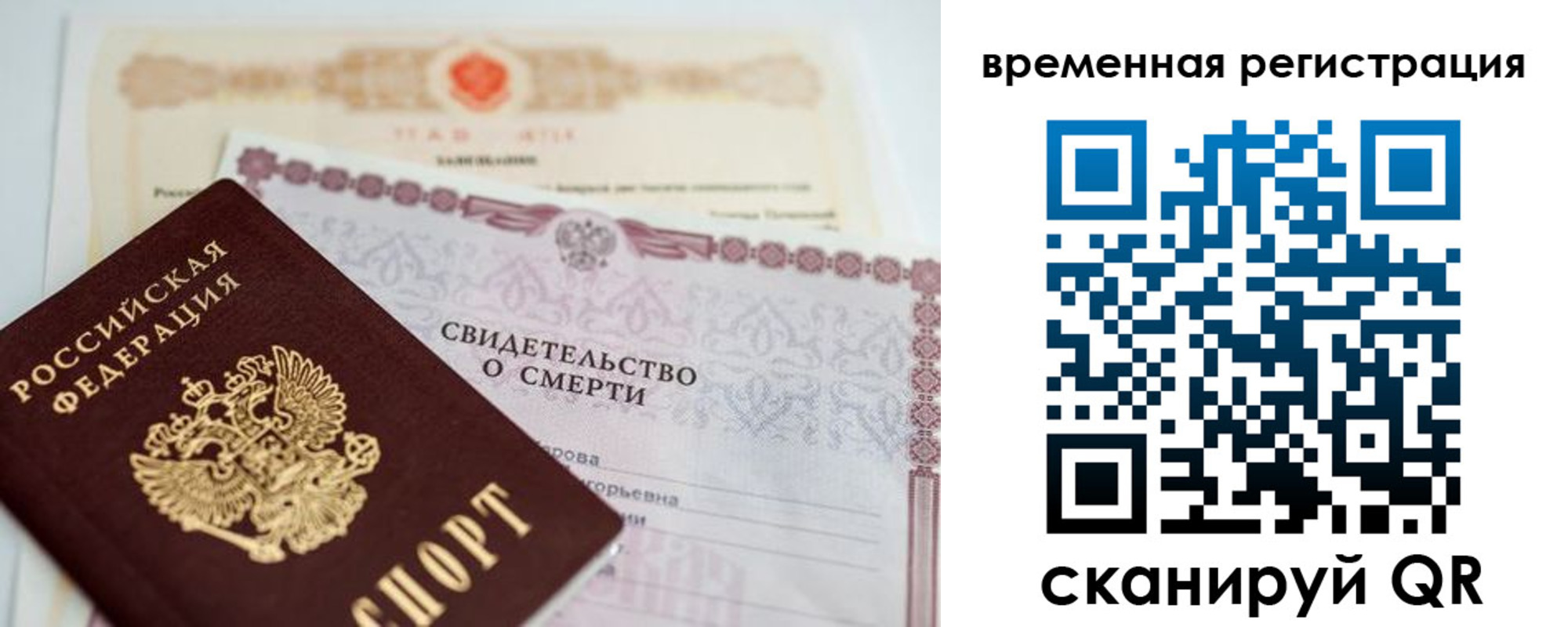 регистрация в Кизляре