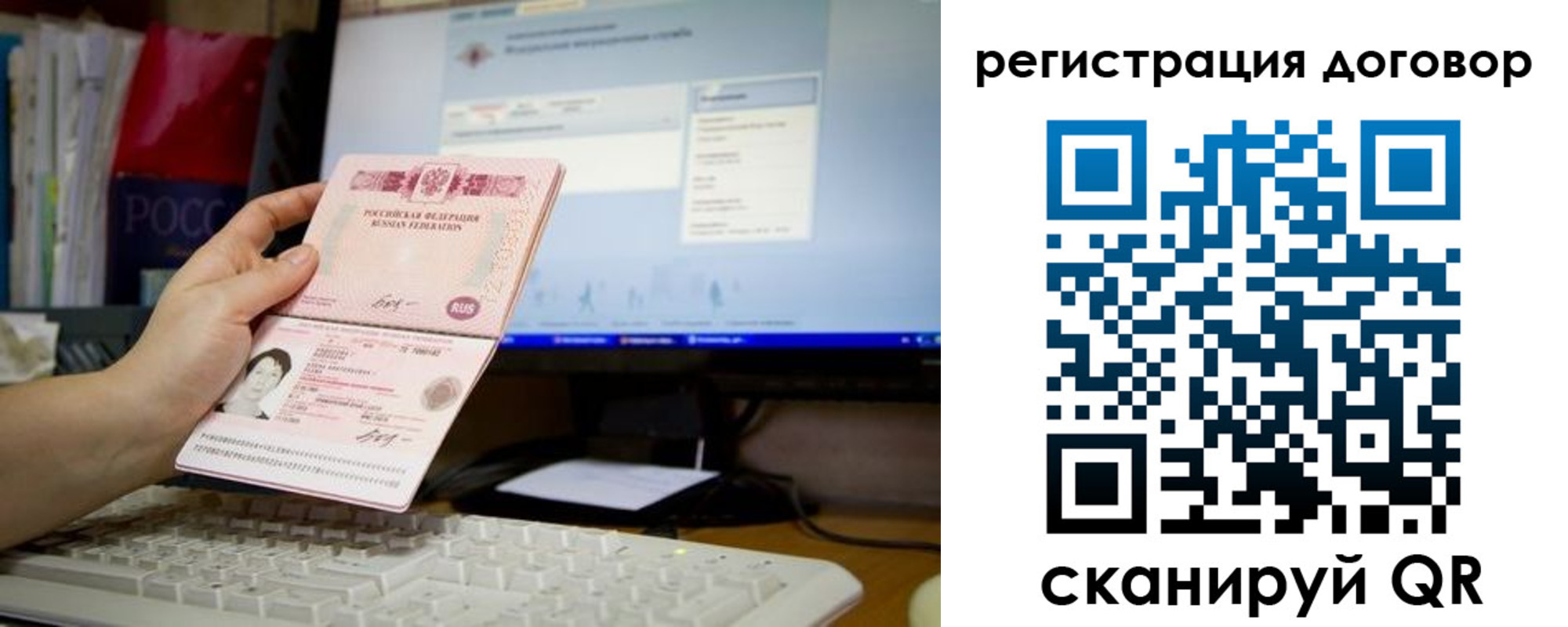 временная регистрация собственник в Кизляре