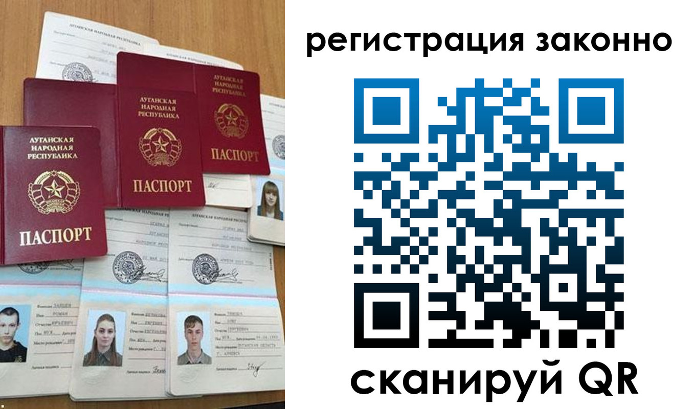 прописка иностранных граждан в Кизляре